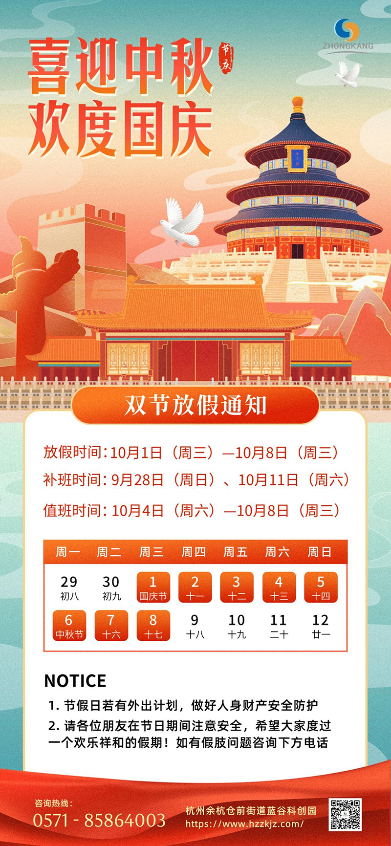 6 拷貝.jpg