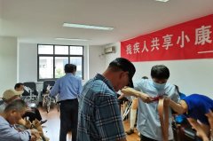 殘聯三助項目｜舟山，我們來了！